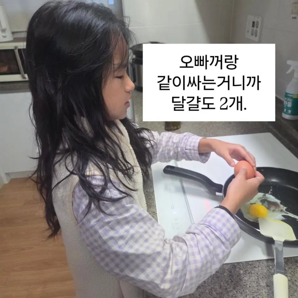 급식 파업으로 새벽 6시에 일어나서 도시락 싼다는 딸내미 | 인스티즈