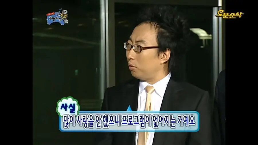 박명수, "영화관에 안 오는 이유는 영화가 재미없어서다" | 인스티즈