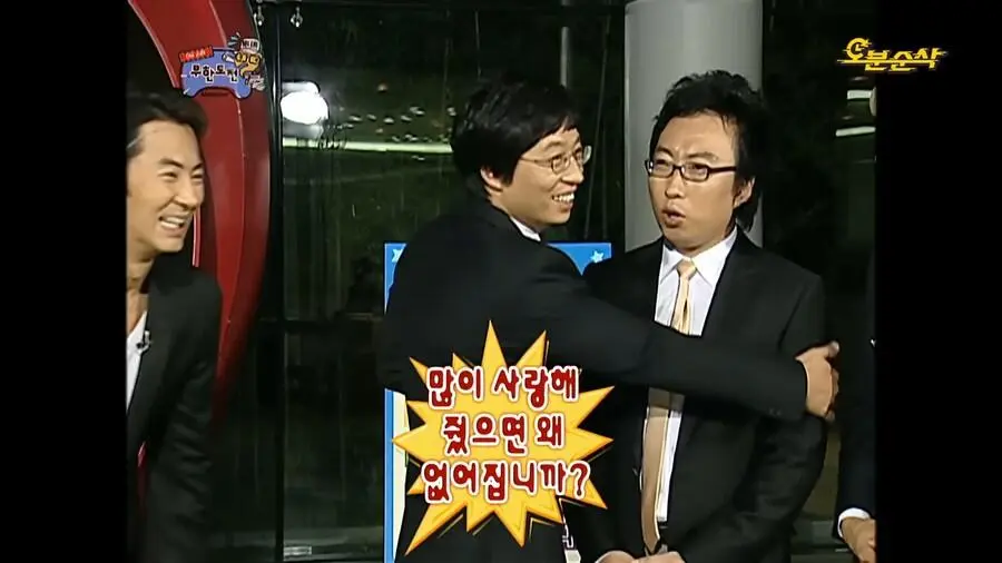 박명수, "영화관에 안 오는 이유는 영화가 재미없어서다" | 인스티즈