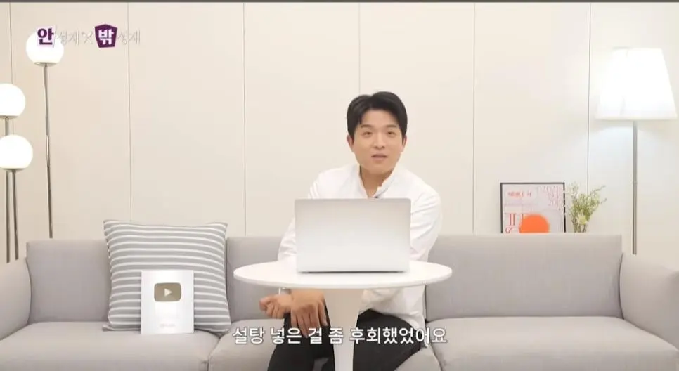 안성재 소신발언 