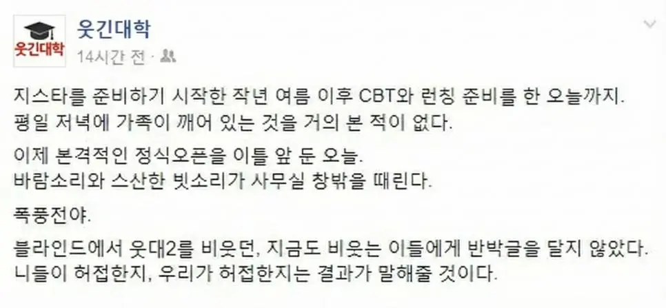 매년 어느게임이 갓겜출시와 섭종을 하게되는 이유 | mbong.kr 엠봉