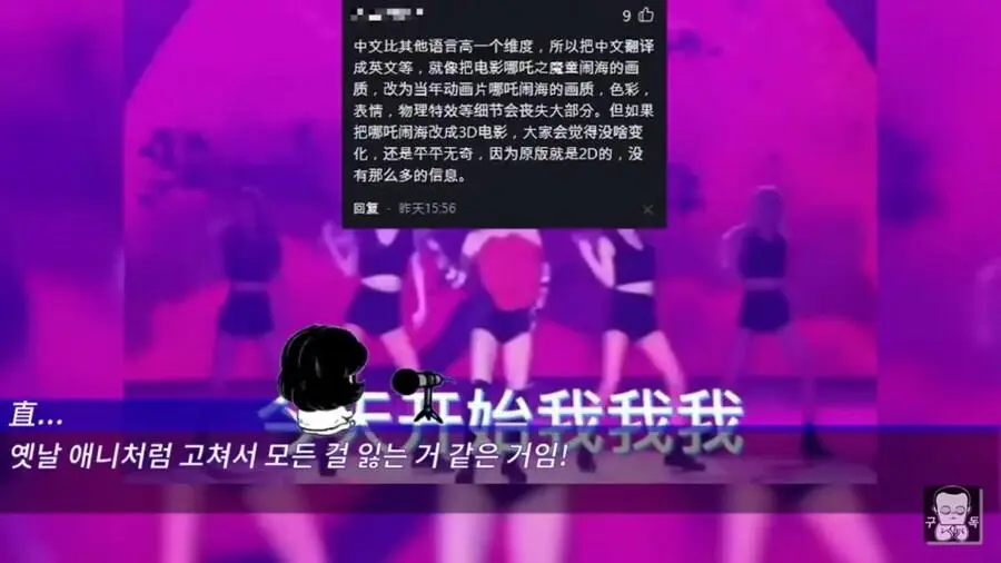 중국인이 생각하는 중국 노래나 문화가 해외에서 통하지 않는 이유 | mbong.kr 엠봉