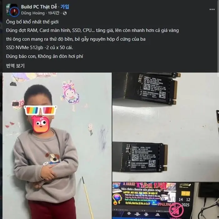 아들이 물건 부쉈다고 극대노한 아버지 | mbong.kr 엠봉