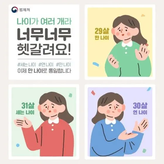 우리나라에서 1순위로 없어져야 할 문화 | 인스티즈