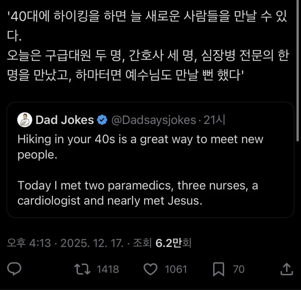 40대에 등산을 취미로 가지면 벌어지는 일 | mbong.kr 엠봉