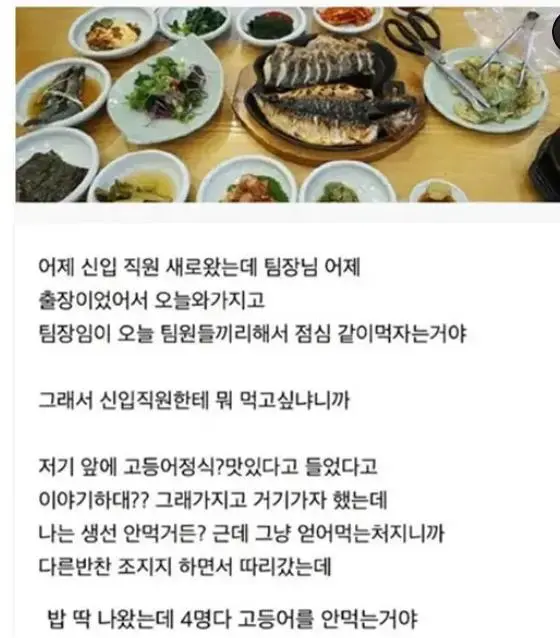 회사사람들이 배려 넘치면 생기는 일 | 인스티즈