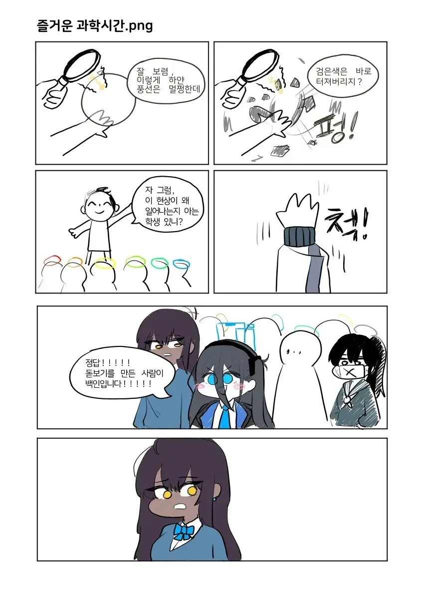 검은 풍선만 터지는 이유 | mbong.kr 엠봉