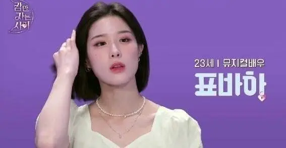 표인봉 달 표바하 | 인스티즈