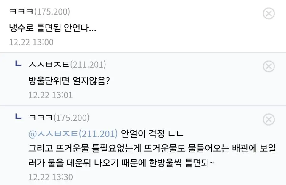 사장님한테 바보 취급 당해서 언짢은 중소기업인 | mbong.kr 엠봉