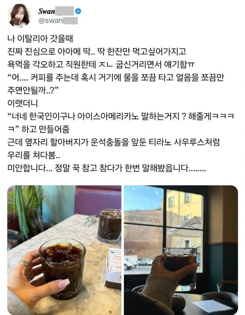 서비스가 좋았던 이탈리아인.jpg | 인스티즈