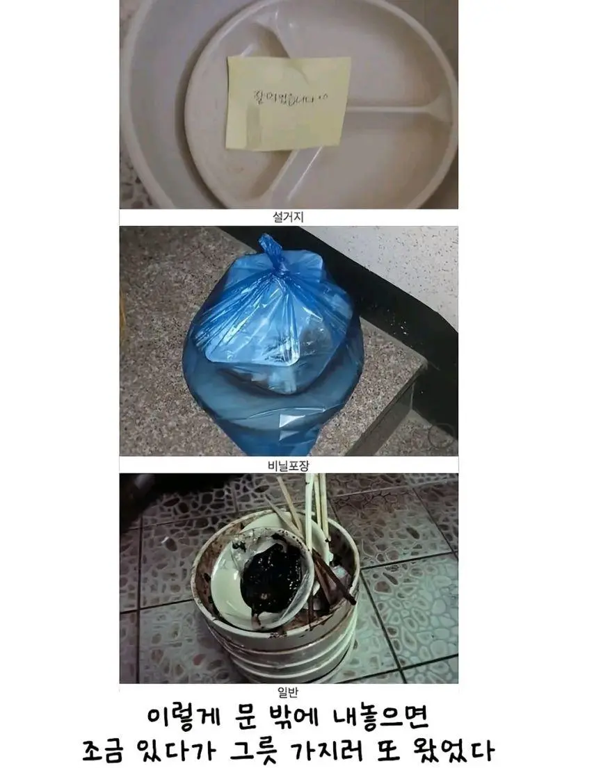 지금은 거의 사라진 중국집 배달 풍경.jpg | 인스티즈