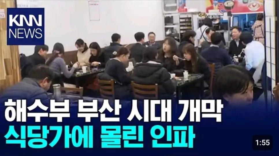 부산 동구 근황 | 인스티즈