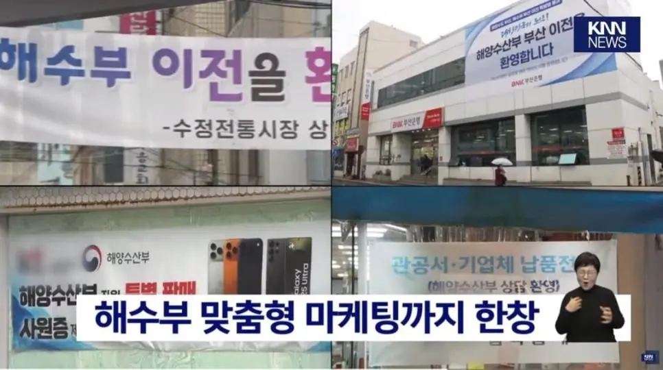 부산 동구 근황 | 인스티즈