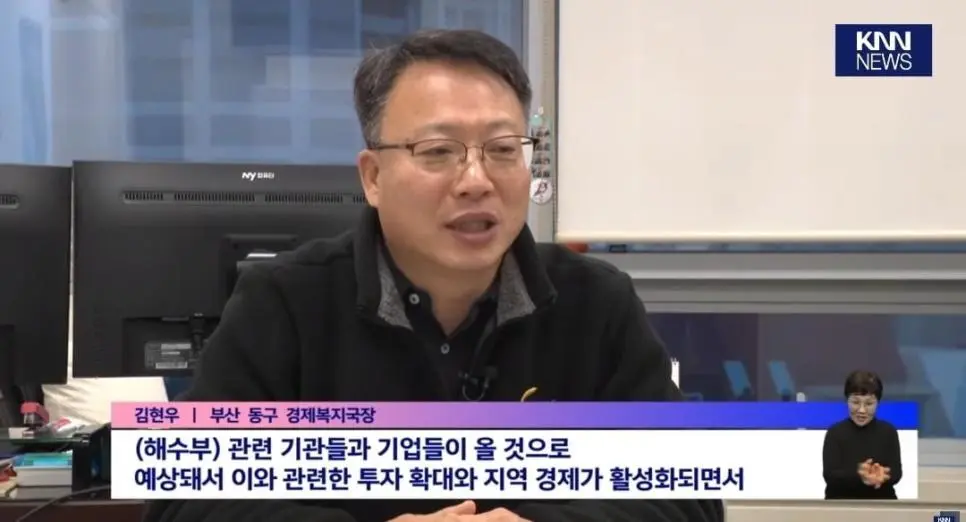 부산 동구 근황 | 인스티즈