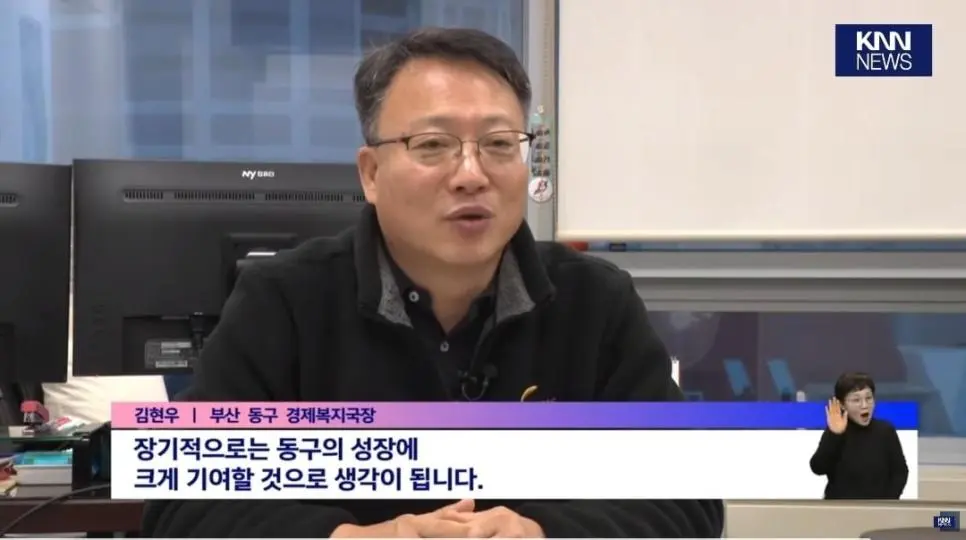 부산 동구 근황 | 인스티즈