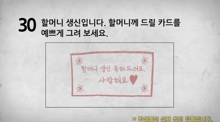 초등학생 시험 답안지.jpg | 인스티즈