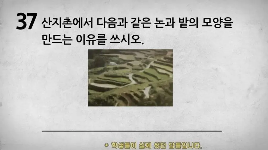 초등학생 시험 답안지.jpg | 인스티즈