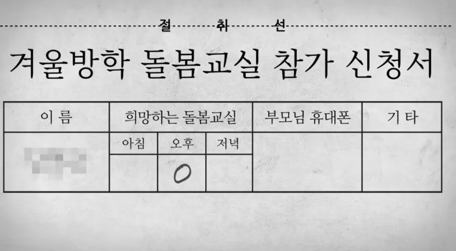 초등학생 시험 답안지.jpg | 인스티즈
