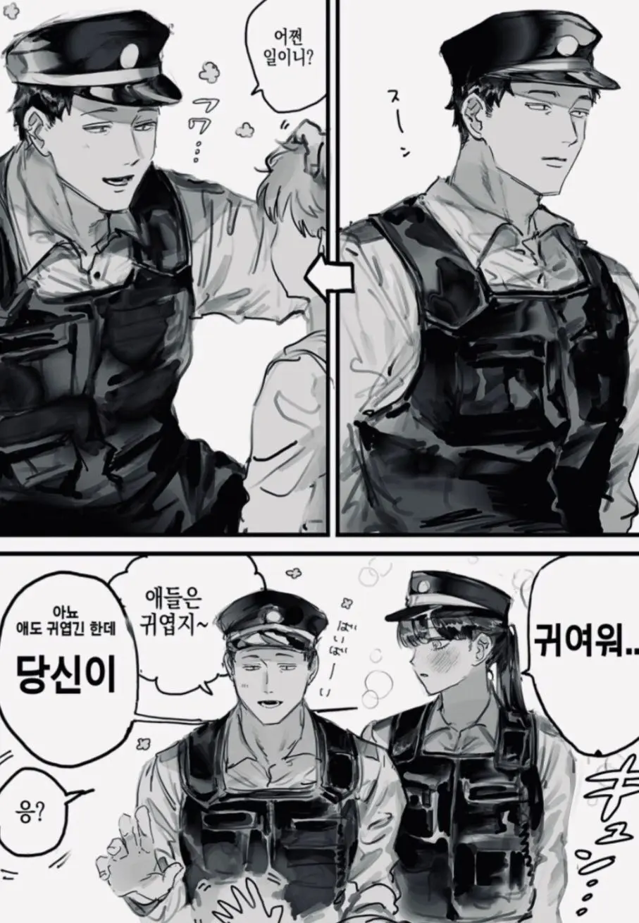 초딩이 경찰 오빠 좋아하는.manhwa | mbong.kr 엠봉