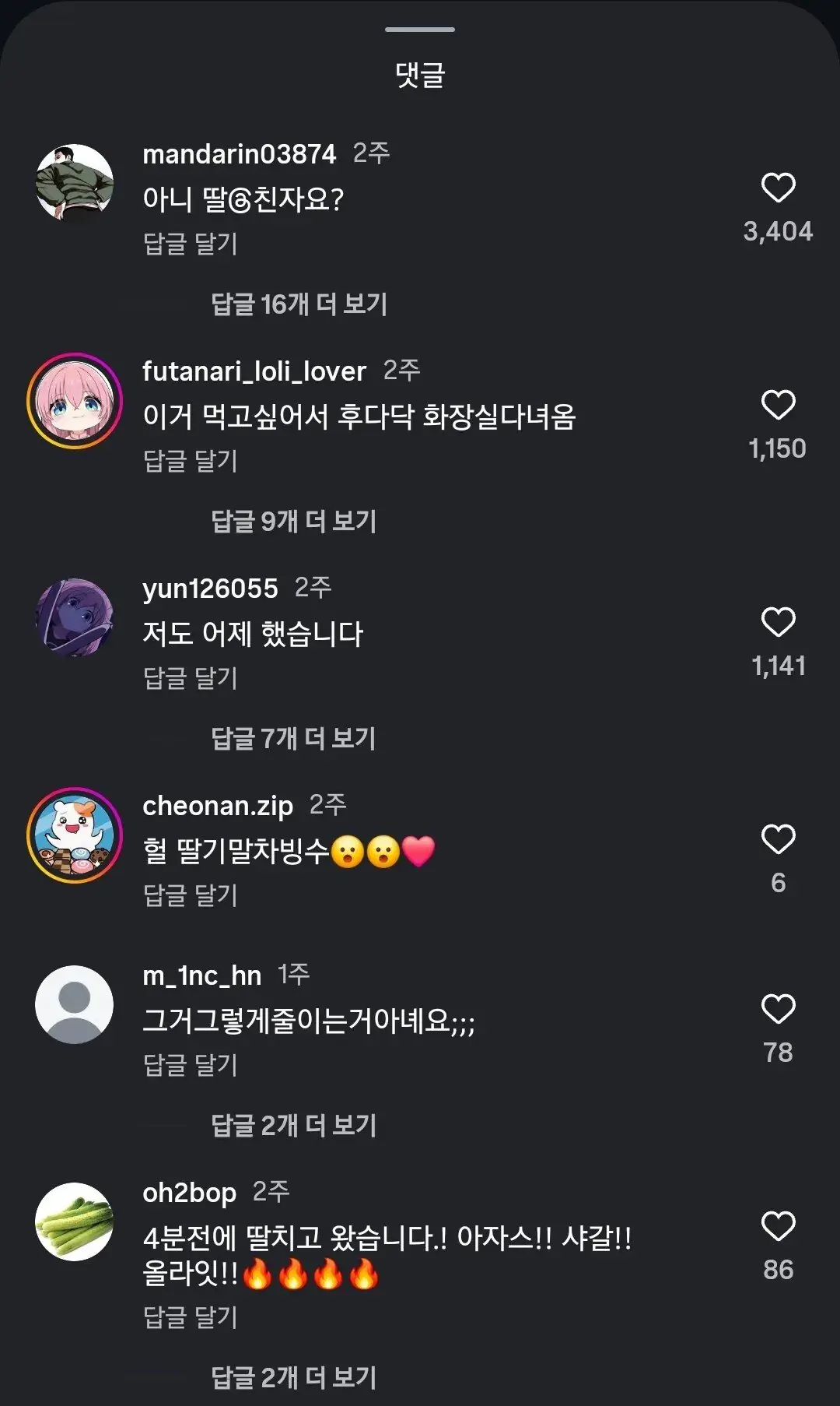 딸친자들에게 꼭 보여줘야하는 영상.mp4 | mbong.kr 엠봉