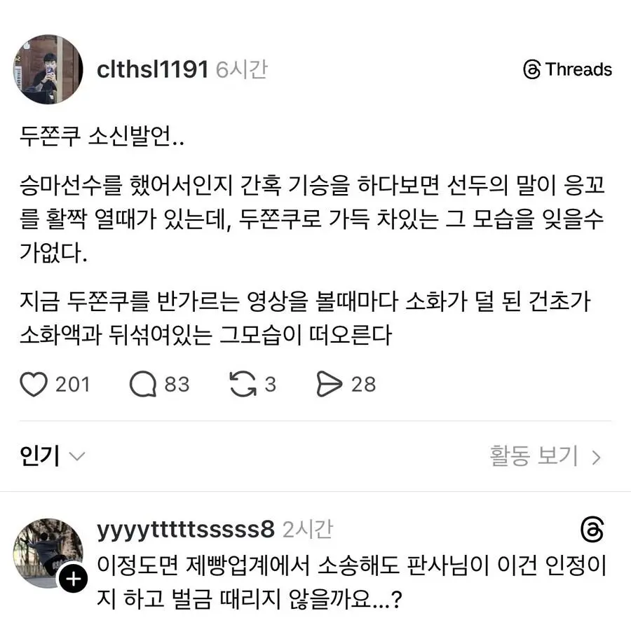 두바이 쫀득 쿠키 유행에 찬물을 끼얹는 방법 | mbong.kr 엠봉