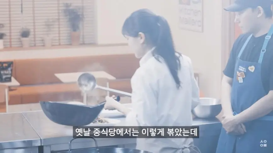 박은영 셰프가 말하는 옛날 중식당 군기.jpg | mbong.kr 엠봉