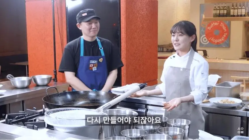 박은영 셰프가 말하는 옛날 중식당 군기.jpg | mbong.kr 엠봉