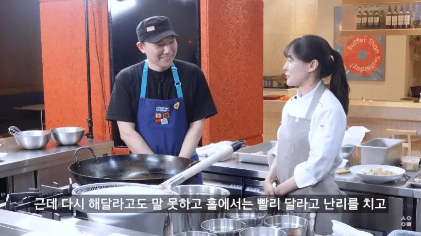 박은영 셰프가 말하는 옛날 중식당 군기.jpg | mbong.kr 엠봉