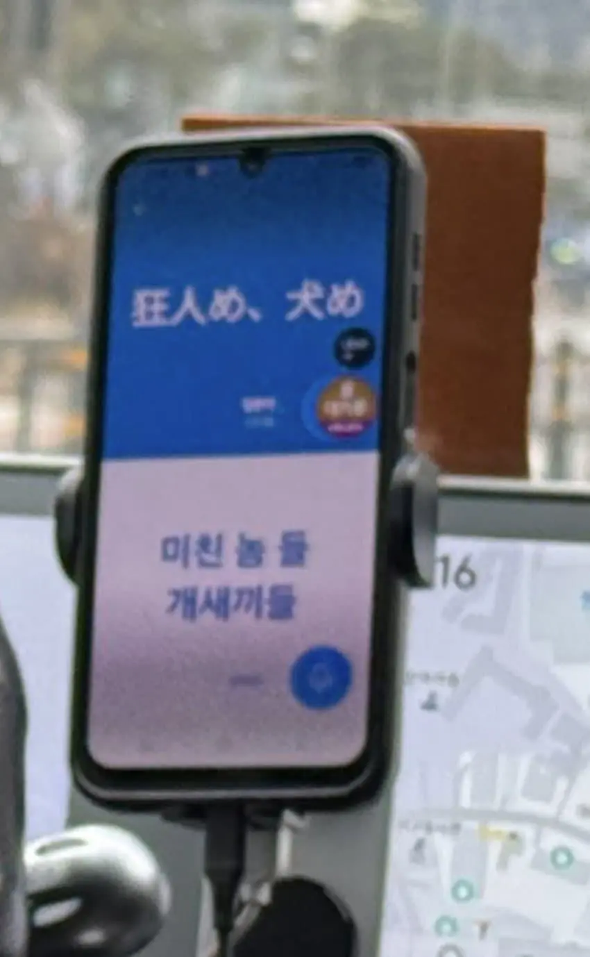 한국에서 택시타고 감동받은 일본인 | mbong.kr 엠봉