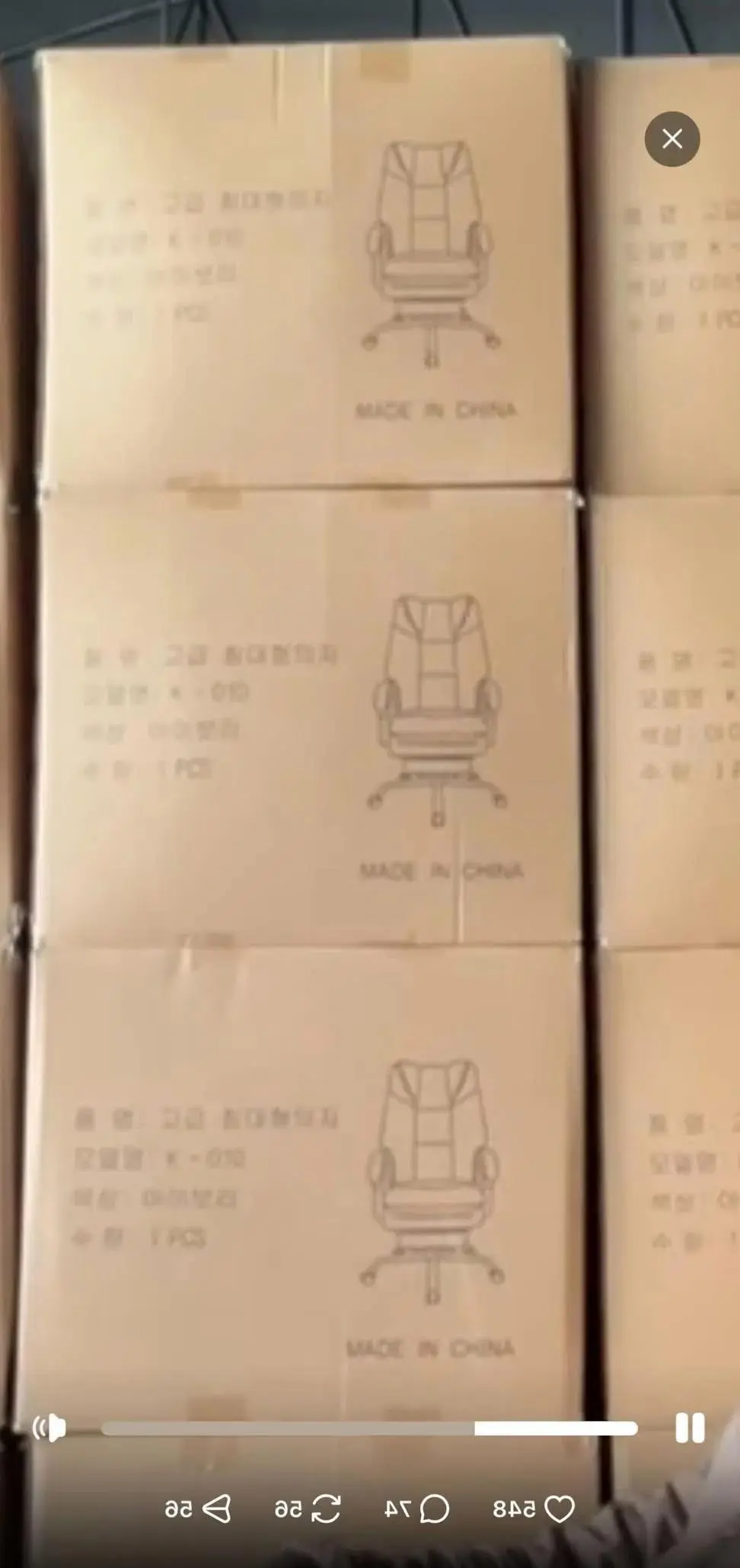 안녕하세요 컴퓨터의자 사장입니다ㅎ | mbong.kr 엠봉