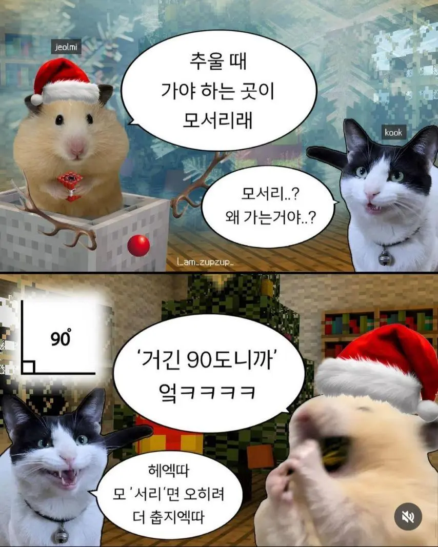 고급 유머(원제:고오급 유우머) | mbong.kr 엠봉