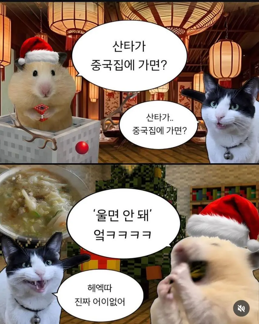 고급 유머(원제:고오급 유우머) | mbong.kr 엠봉