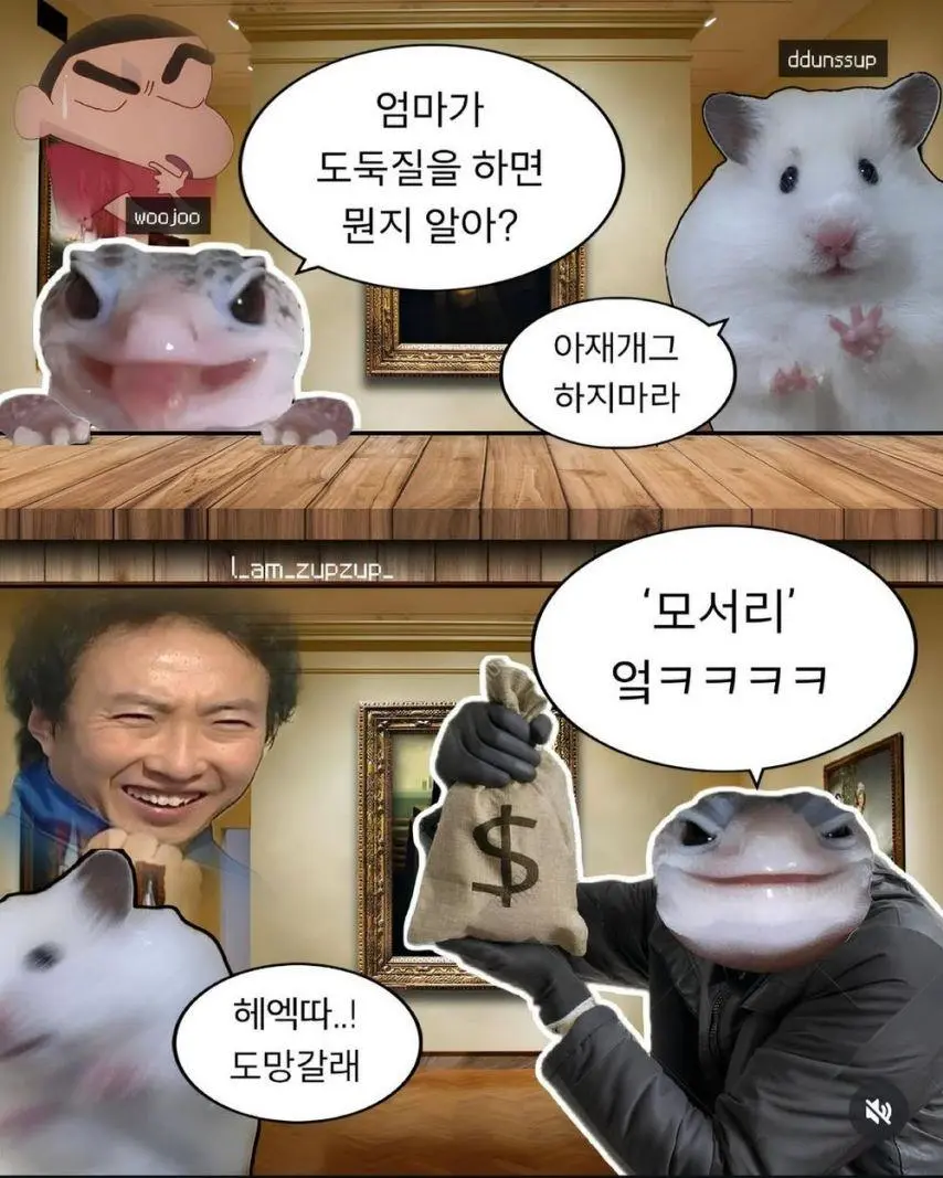 고급 유머(원제:고오급 유우머) | mbong.kr 엠봉