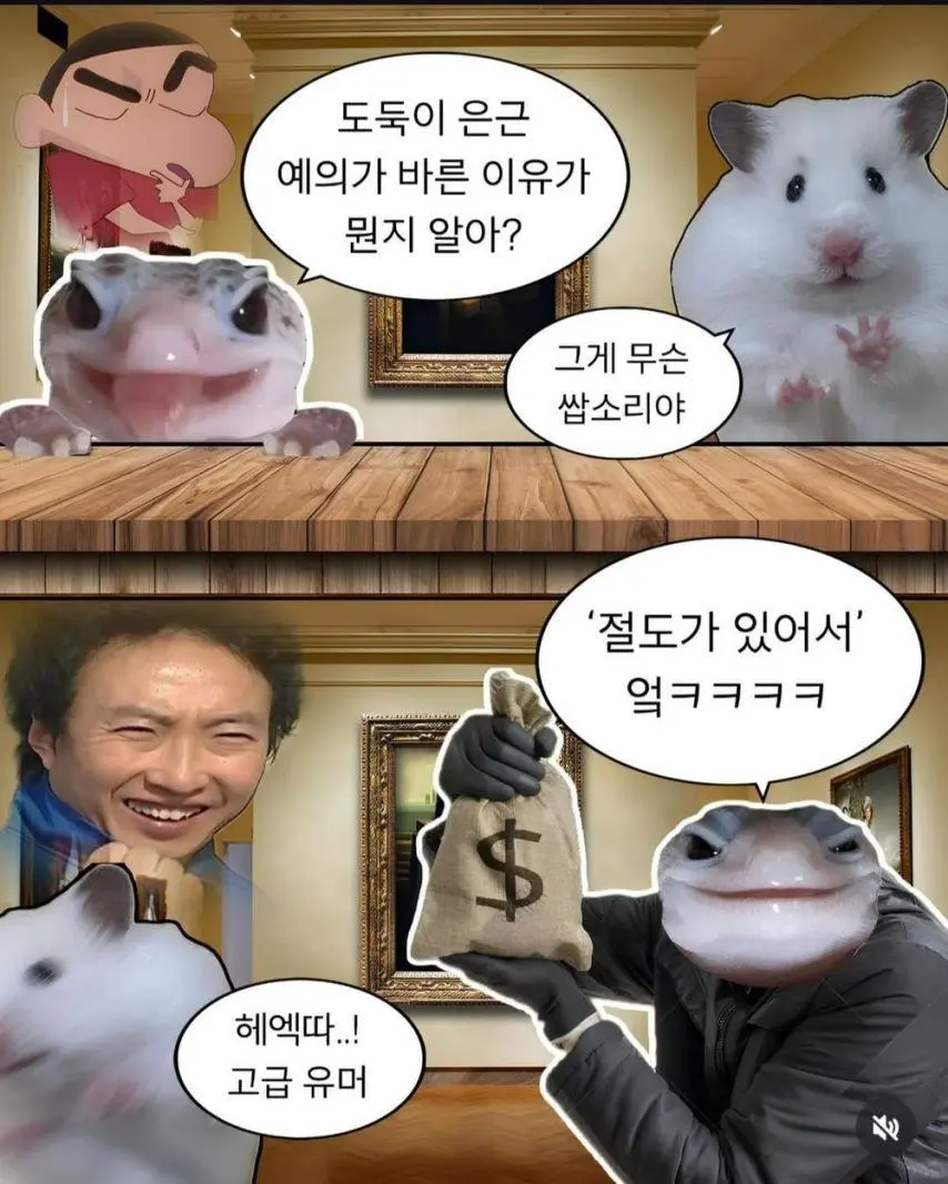 고급 유머(원제:고오급 유우머) | mbong.kr 엠봉