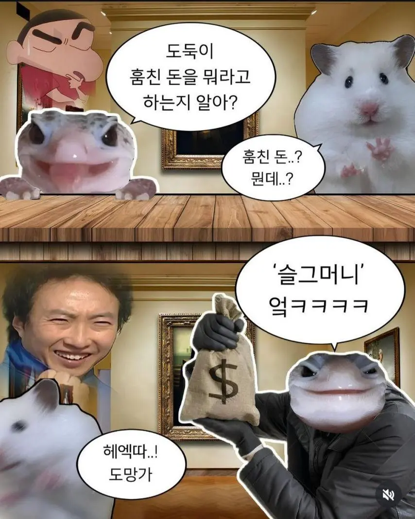 고급 유머(원제:고오급 유우머) | mbong.kr 엠봉