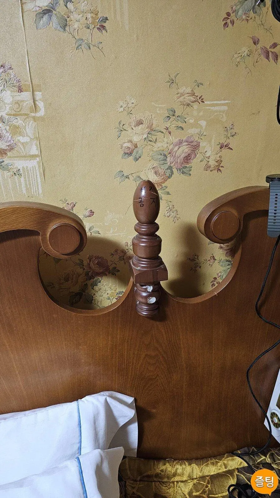 모텔 침대 프레임에 쓰여진 섬뜩한 경고문.. | mbong.kr 엠봉