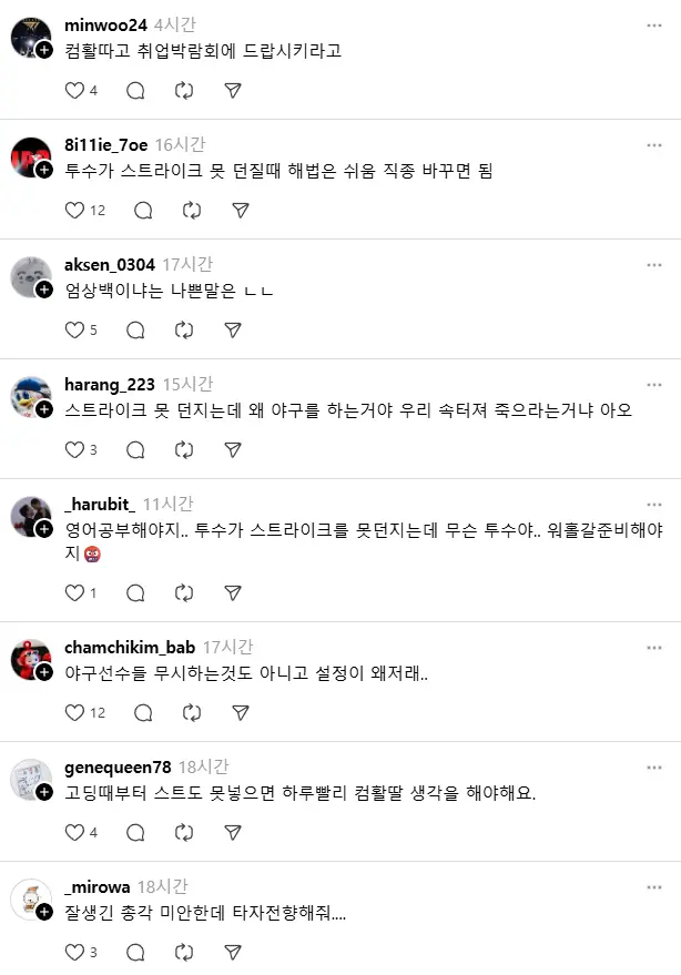 방영 시작도 되기 전부터 광역 딜을 넣은 드라마 | mbong.kr 엠봉