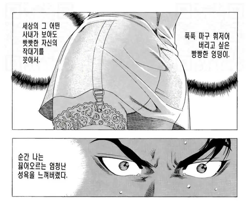 일본 vs 한국 성희롱 대사 | mbong.kr 엠봉