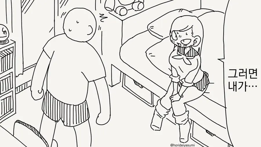 정말? 동정이야?.manhwa | mbong.kr 엠봉