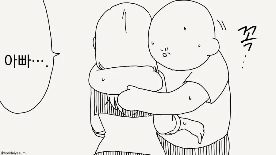 정말? 동정이야?.manhwa | mbong.kr 엠봉