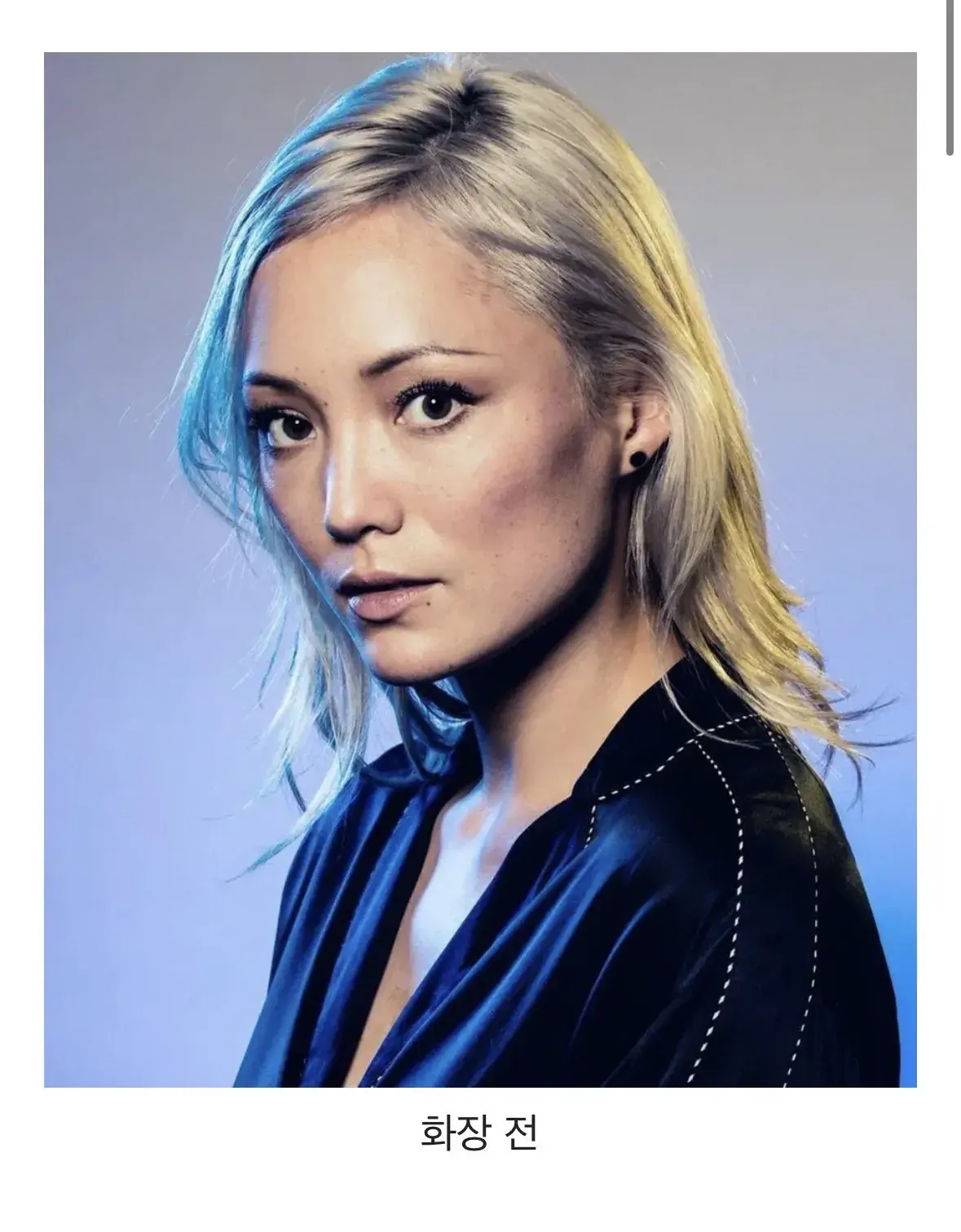 미녀 여배우 화장 전과 화장 후 차이.jpg | mbong.kr 엠봉