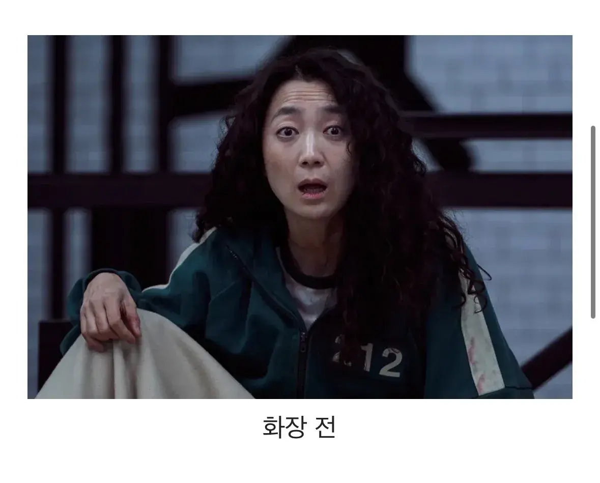 미녀 여배우 화장 전과 화장 후 차이.jpg | mbong.kr 엠봉