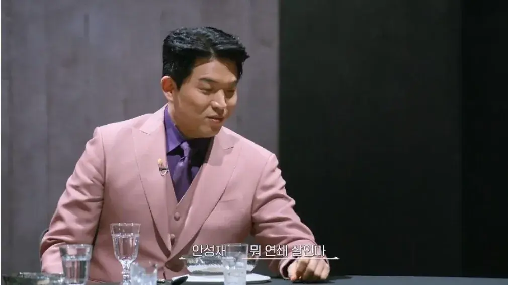 흑백요리사 우승자 특 | mbong.kr 엠봉