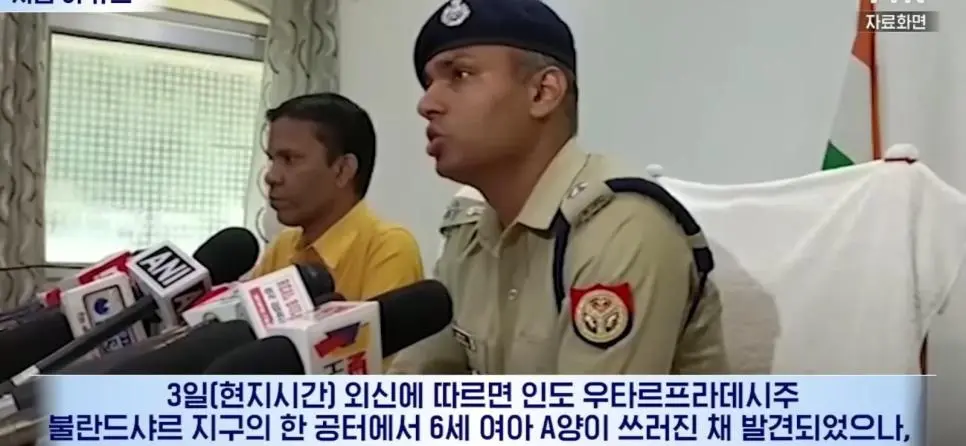 현재 난리난 인도 근황 ㄷㄷㄷ.jpg | mbong.kr 엠봉