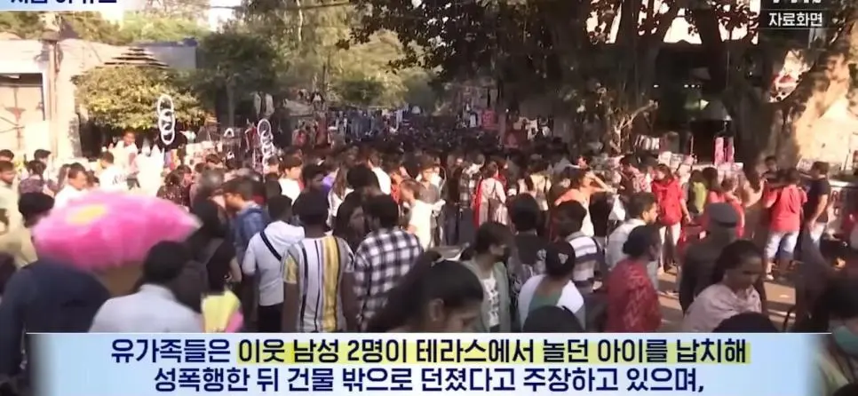 현재 난리난 인도 근황 ㄷㄷㄷ.jpg | mbong.kr 엠봉