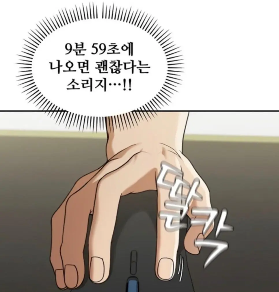 좋은 투자자 특) 유명 투자자의 조언을 잘 따름 | mbong.kr 엠봉