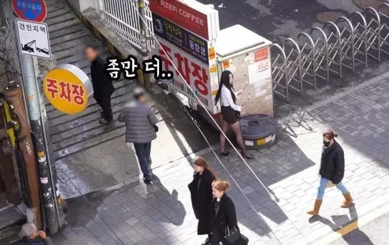 남자들이 다 쳐다보는 복장 | mbong.kr 엠봉