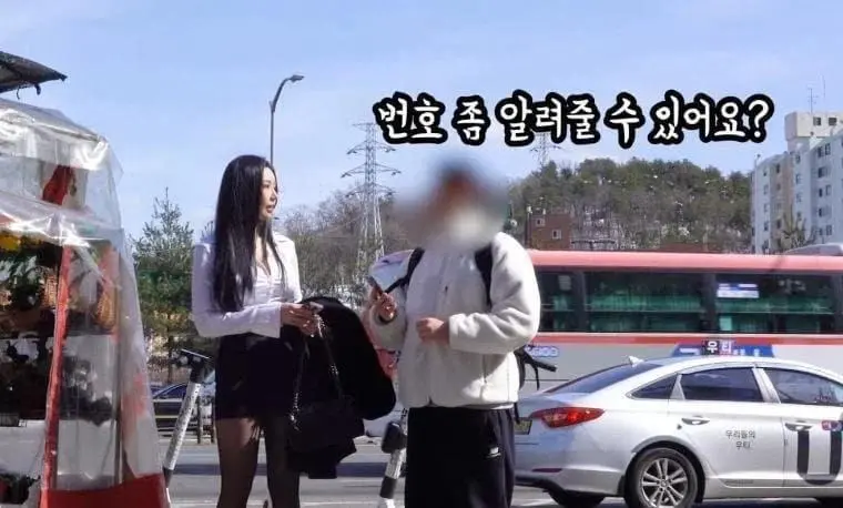 남자들이 다 쳐다보는 복장 | mbong.kr 엠봉