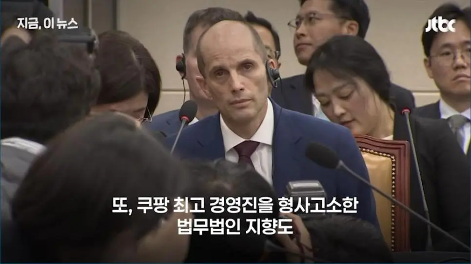 법조계가 말하는 쿠팡 보상쿠폰의 함정.jpg | mbong.kr 엠봉