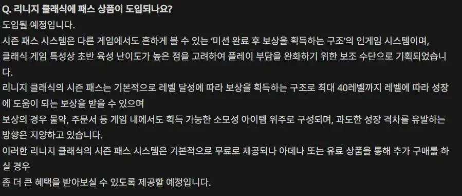 NC소프트 근황 ㅋㅋㅋㅋ (리니지 클래식) | mbong.kr 엠봉